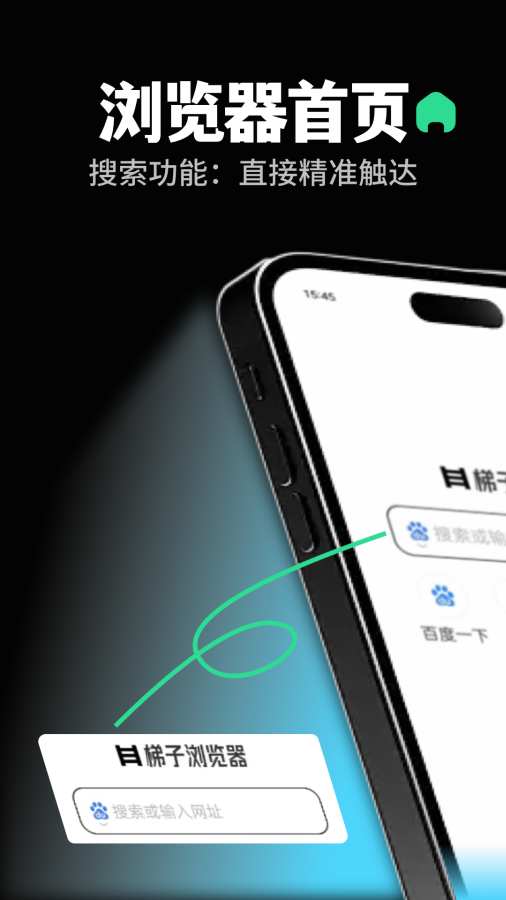 极速稳定